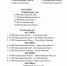 Зональные соревнования ПР. Юноши/девушки 2006-2007 гг. р. - СШОР Енисей