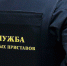 _______thumb_main - Sibnovosti.ru