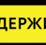 Новости ТВК 12 декабря 2020 года - Сетевое издание ТВК Красноярск