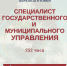 Красный и Кремовый Рождество Личный_для Широкого Потребления Плакат (1) - КГПУ