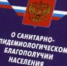 «Сибмост» не создаёт необходимые условия труда для своих работников - ИА Запад24