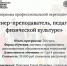 krasnaya-fotografiya-prazdnichnaya-lichnaya-otkryitka_medium - КГПУ