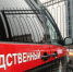 _____thumb_main__1__thumb_fed_photo_thumb_main - Sibnovosti.ru