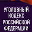 В Центральном районе Красноярска полиция накрыла подпольное казино - Наш Красноярский край