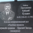 JPG Файл - ГУ МВД Красноярского края 