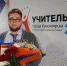Учителем года в Красноярске стал преподаватель русского и литературы из 11-й гимназии - Enisey.Tv