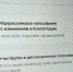 Почему Красноярский край отказался от онлайн-голосования на выборах-2021, и как это скажется на результатах - Сетевое издание ТВК Красноярск