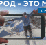 170321_nn_1_thumb_main - Sibnovosti.ru