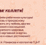 С Днём работника культуры! - Центр народного творчества
