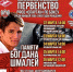 9818536a2ad798098d1f9db59ce6be44 - Управление по физкультуре и спорту