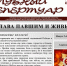 «Клубный репертуар», посвященный празднованию Победы в Великой Отечественной войне! - Центр народного творчества