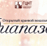 Вокальный конкурс «Диапазон»: приём заявок! - Центр народного творчества