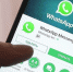 С 15 мая мессенджер WhatsApp начнёт "отключать" пользователей - Газета Красноярский рабочий