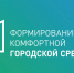 ПОСТАНОВЛЕНИЕ - Газета Пригород