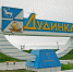 Крупная утечка топлива произошла у дочки «Норникеля» в Дудинке - FlashSiberia