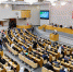 В Государственной Думе состоялись IX Парламентские встречи - Епархия