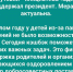 90% летних детских лагерей Красноярского края не вошли в программу кешбэка - Сетевое издание ТВК Красноярск