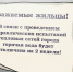 В Кемерове 7 июня стартует второй этап испытаний теплосетей - 1-LINE