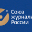 Более 1000 человек претендуют на звание лучшего журналиста России - Союз журналистов