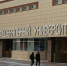 СФУ занял 18-ую строчку в топ-20 лучших университетов России - Наш Красноярский край