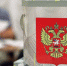 «Единая Россия» призывает все политические партии подписать соглашение за безопасные выборы - 1-LINE