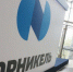 124539.419485.7285_thumb_main - Sibnovosti.ru