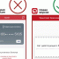 Старое приложение «Транспорт Красноярска» прекращает работу - Сетевое издание ТВК Красноярск