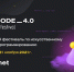 IV Всероссийский учебный фестиваль по искусственному интеллекту и программированию RuCode 4.0 - СФУ