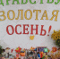 В Красноярской православной гимназии прошла выставка поделок из природного материала - Епархия