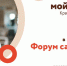 ______________2021-10-07_104620_thumb_main - Sibnovosti.ru
