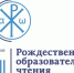 Детская конференция станет частью Рождественских чтений в 2022 году - Епархия