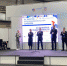 Форум для представителей малого и среднего бизнеса стартовал в Красноярске - Newslab.Ru