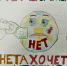 JPG Файл - ГУ МВД Красноярского края 
