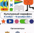 Jj2IxblzWS0.jpg - Краевая детская библиотека