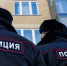 В Красноярске пьяная компания избила полицейского во время задержания - Сетевое издание ТВК Красноярск