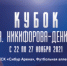 Нажмите для предварительного просмотра изображения - Академия летних видов спорта