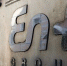 850633af361c02f2_thumb_main - Sibnovosti.ru