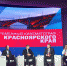 Красноярский край ждет новый виток развития киноиндустрии - Министерство культуры
