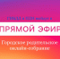 JPEG Файл - МУ МВД "Красноярское" 