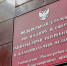 В Красноярске арестовано меховых изделий на 6 млн рублей - ИА Запад24