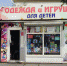 ларьки в Красноярске - ДЕЛА.ru