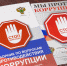 В Красноярском крае измерили уровень коррупции - KrasnoyarskMedia