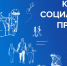 Фото: пресс-служба компании «Норникель» - НИА