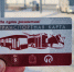 © Город Красноярск/ВКонтакте - НИА