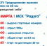 Приглашаем принять участие в юбилейной XXXV лыжной гонке на 25 км «Преодолей себя» - Федерация лыжных гонок