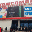 В красноярском ТЦ "Комсомолл" не обнаружено опасных предметов - ИА Запад24