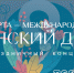 Приглашаем посмотреть праздничный концерт, посвященный Международному женскому дню в КГПУ - КГПУ
