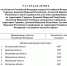 Красноярский край примет почти 4 тысячи беженцев из Украины, ДНР и ЛНР - Newslab.Ru