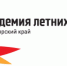 Бокс. Сегодня в СК «Локомотив» стартует тренировочное мероприятие к юниорскому первенству Сибири (U17-18) - Академия летних видов спорта