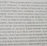 Угнанный в Иркутске 12 лет назад микровэн нашли в Красноярске - Newslab.Ru